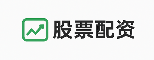牛牛配资